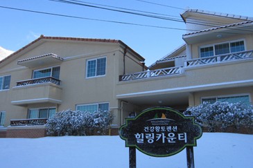 고창웰파크시티힐링카운티 썸네일4